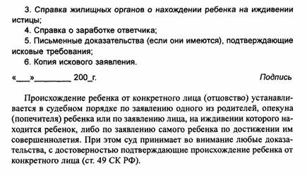 Пассажир находится на иждивении втт что значит